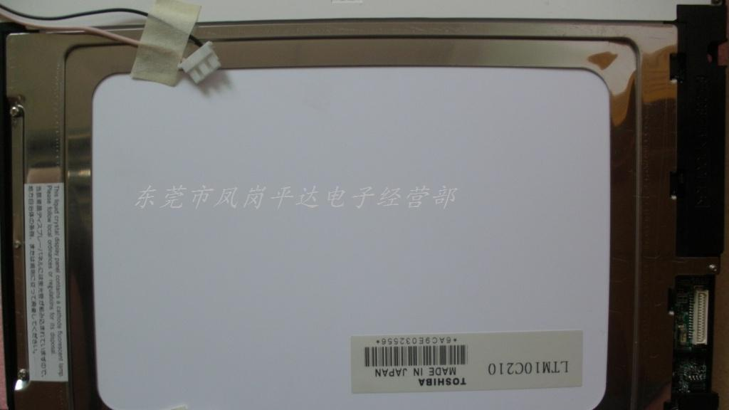 供应LTM10C210东芝(TOSHIBAT)液晶屏