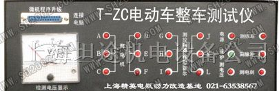 供应电池修复机