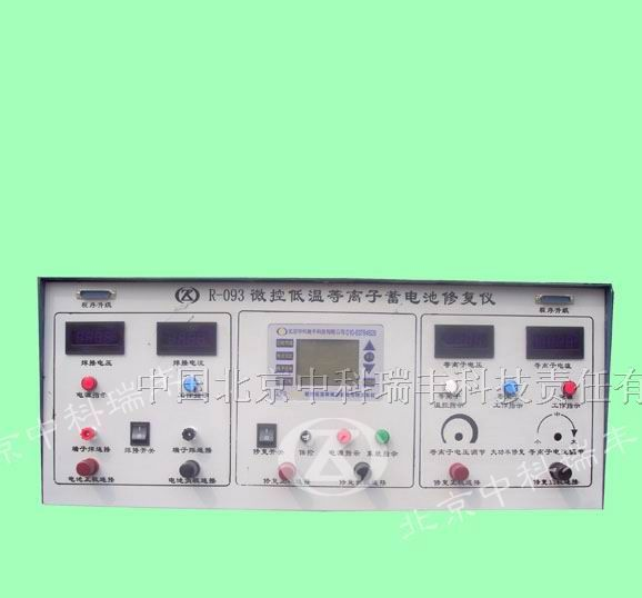 供应电池翻新（Battery refurbishment）