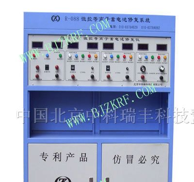 供应旧蓄电池修复仪（仪器）