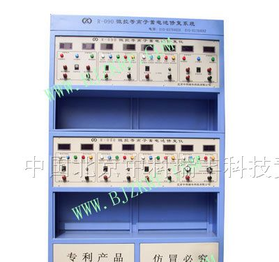 供应蓄电池修复仪器