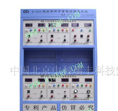 供应蓄电池修复（xudianchixiufuyi）蓄电池修复技术