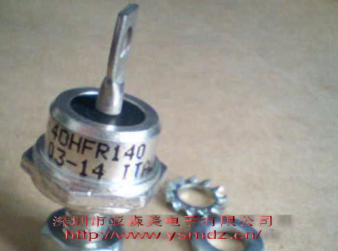 供应二极管40HFR140