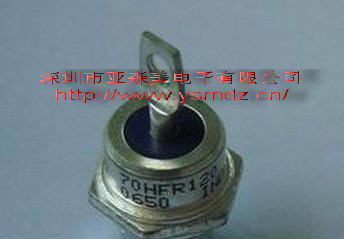 供应70HFR120整流二极管