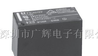 供应5A小型大功率继电器FTR-F1/29.0*12.8*16.5（mm）