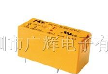 供应12A小型大功率继电器HCP1/29.0*12.7*15.7（mm）