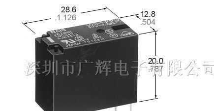 供应大功率继电器JW/28.6*12.8*20