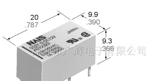供应2小功率继电器DS2Y/28.6*12.8*20