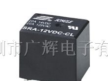 供应汽车继电器SRA-24VC-CL/SRA-12VC-CL