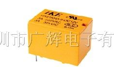 供应10A小型功率继电器HRS1KH3/20.9*10.2*15.5（mm）