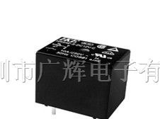 供应大功率继电器HRS4E/21.5*15.5*17.5