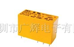 供应5a大功率继电器HRM1/29*12.6*20.6