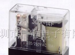 供应PC板继电器JQX-14F 006-1H