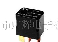 供应汽车继电器 /CMA33(4133)/20*15*22