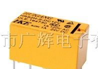 供应信号继电器HRS1KH/15.6*10.6*11.7