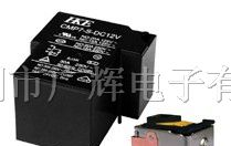 供应功率继电器CMP7-DC12V-A-R/CMP7-DC24V-A-R
