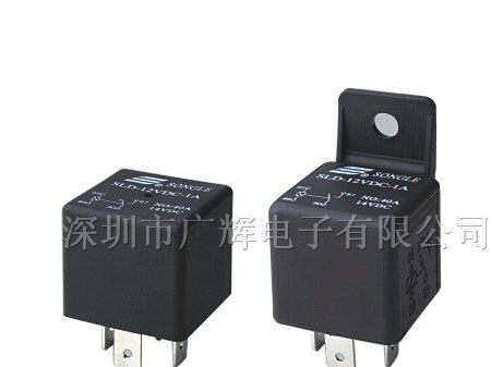 供应汽车继电器/SLD/28.0*28.0*41.5