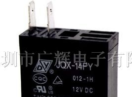 供应PC板继电器JQX-14FY 012-1H