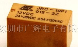 供应PC板继电器JRC-19F1 012-2Z