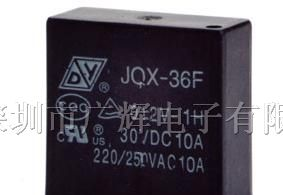 供应PC板继电器JQX-36F 012V-1H