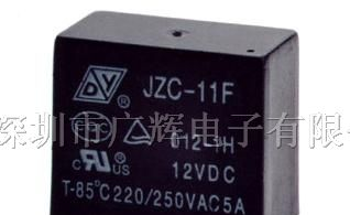 供应PC板继电器JZC-11F 012-1H