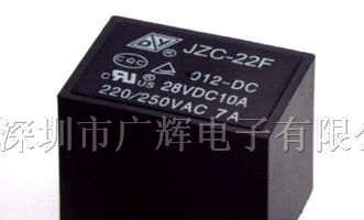 供应PC板继电器JZC-22F 012-DC