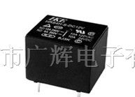 供应大功率继电器HRS4H T73 HRS4/19*15.5*15.8
