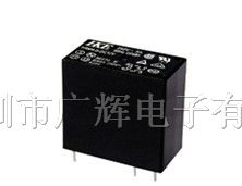 供应5a大功率继电器HRM4/24.4*12.9*24.8