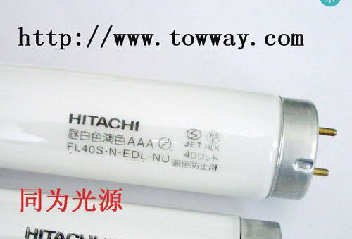 HITACHI FL20S.N-EDL.NU, FL40S.N-EDL.NU防紫外线灯管