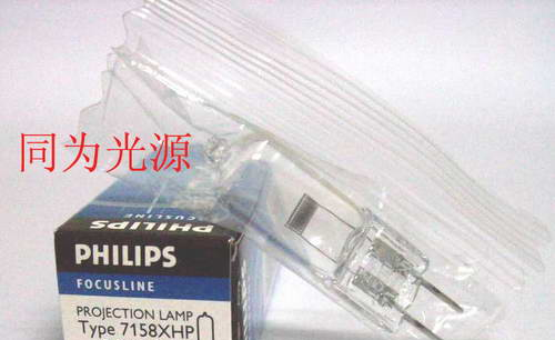供应PHILIPS灯泡24V150W 7158XHP