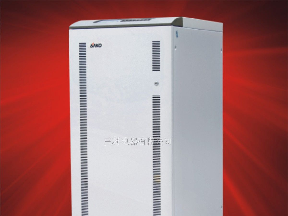 供应三科SKTT-60KVA UPS不间断电源