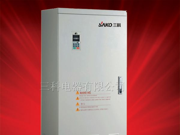 供应三科SK-3000变频器(三相)