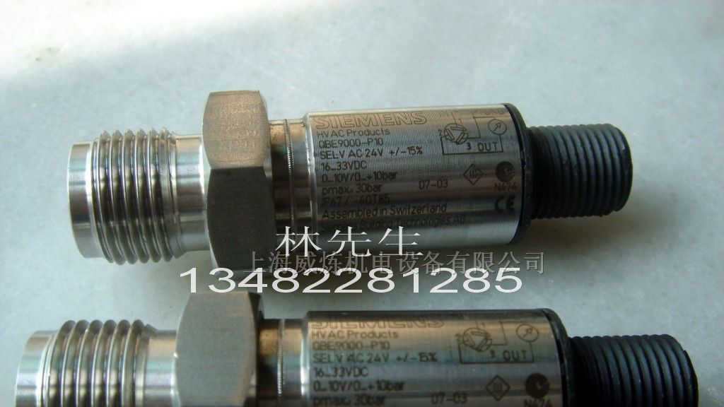 供应QBE2002-P16 (QBE2000-P16) QBE2002-P2压力传感器