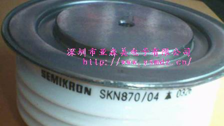 供应可控硅SKN870/04