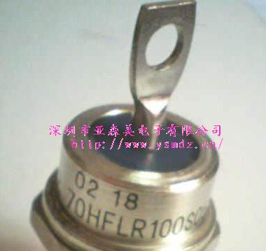 供应二极管70HFLR100