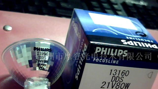 供应PHILIPS灯杯（杯泡） 13160 21V80W杯泡
