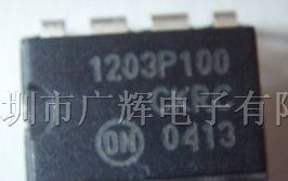 供应交流-直流(AC-DC)离线控制器电源IC/1203P100