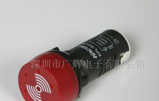 供应Φ22/25mm电子蜂鸣器KPL-BZCR/□ (连续音,红色)