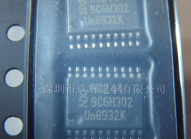 供应逻辑IC/驱动器缓冲器74HC244PW