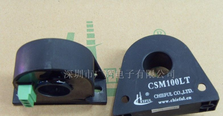供应霍尔电流传感器CSM100LT