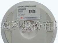 供应风华贴片电容