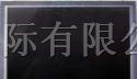 供应全新液晶显示屏