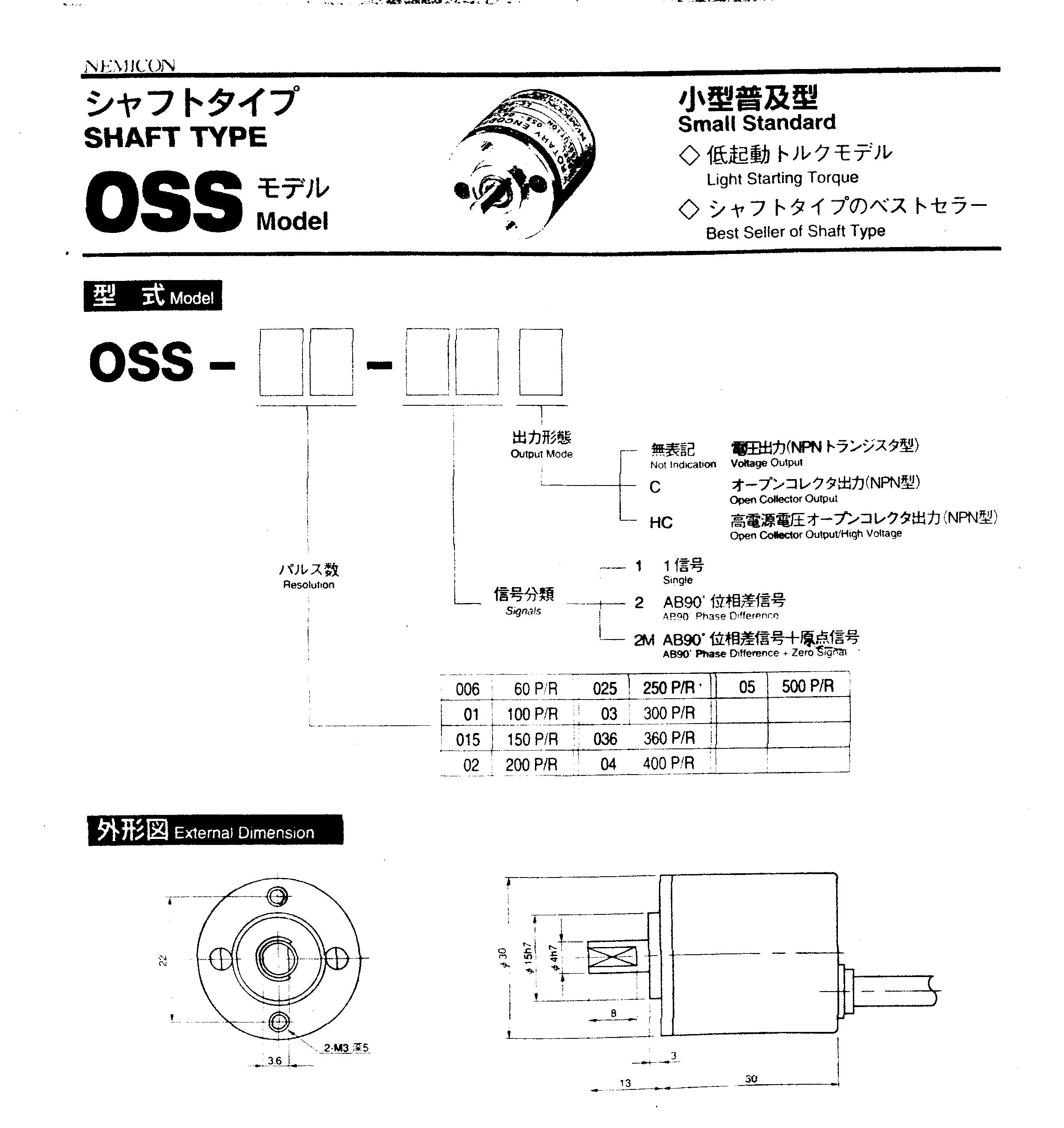 供应日本NEMICON内密控编码器OSS-006-2HC