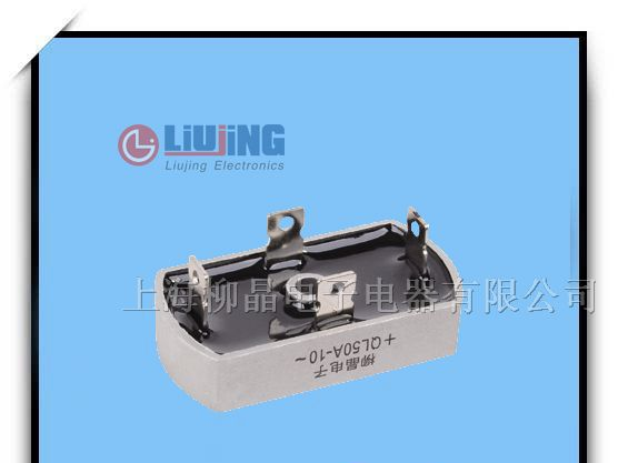供应单相整流桥QL50A 1600V 带散热器