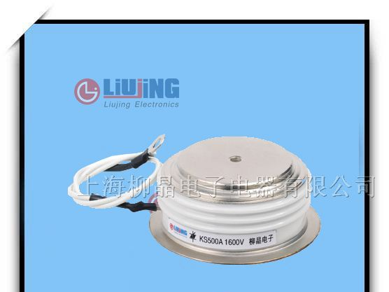 供应双向可控硅KS500A 1600V