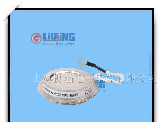 供应可控硅KP200A 1600V 平板式凹形