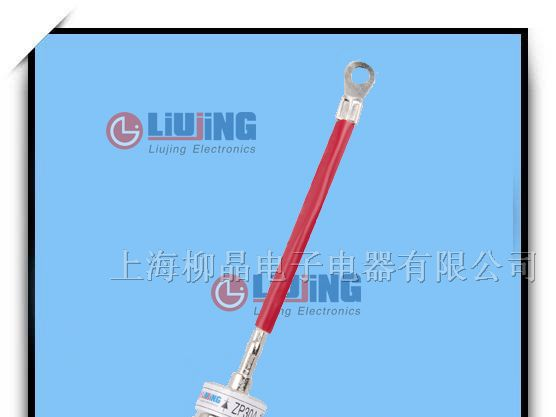 供应整流二极管ZP30A 1600V