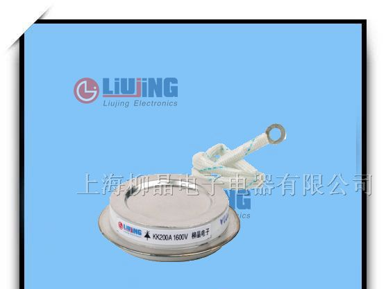 供应快速可控硅KK200A 1600V 平板式凹形
