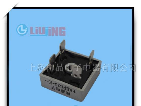 供应桥式整流器KBPC5010 50A 1000V