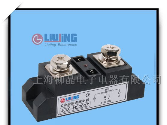 供应大功率工业级固态继电器